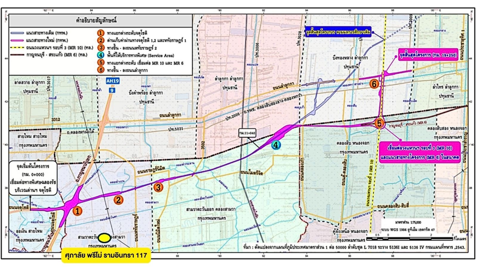 ทางด่วนสายใหม่ โครงการทางพิเศษ(ทางด่วน)ฉลองรัชส่วนต่อขยาย (ช่วงจตุโชติ-ลำลูกกา.jpg